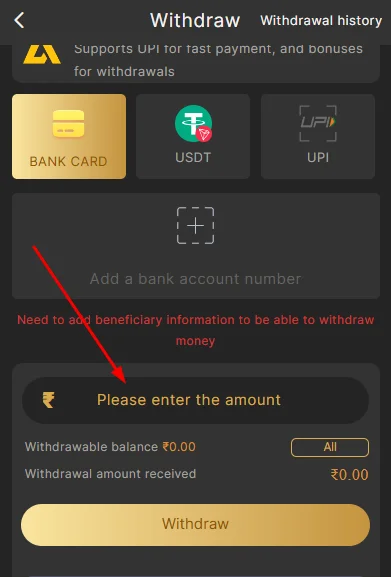 Enter the amount to withdraw